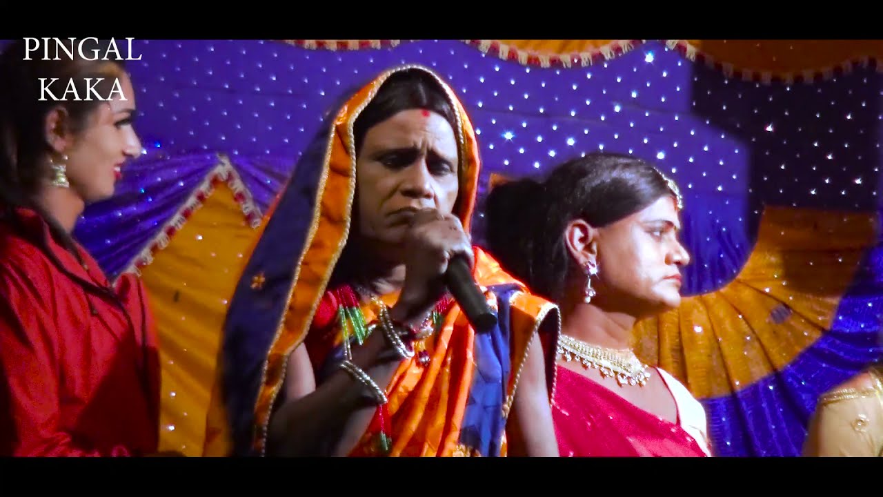 गोपिचन मैथिली   नाच प्रोग्राम तनुक लाल जी के पार्टी श्रीपुर बला maithili nach 2021