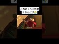 ãããã£ã¡ãæåããðð#æå#ããºã#shorts#youtube #youtubeshorts #ã¯ã¬ãã#ã¯ã¬ãšã³ããã¡ãã#颚é#ããã¡ãã#æ³£ãã#æ ç»#ãªã©ã®åŒã£è¶ãç©èª