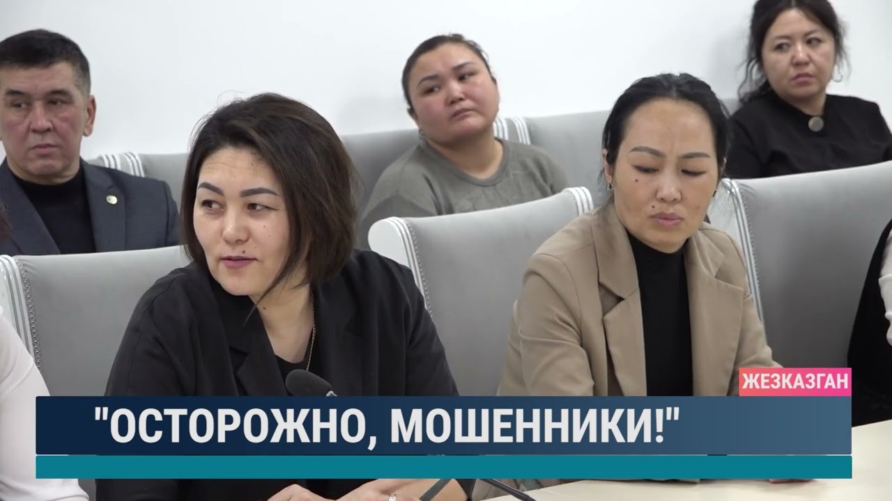 ULYTAU AQPARAT. Дневные новости. 07.02.2024