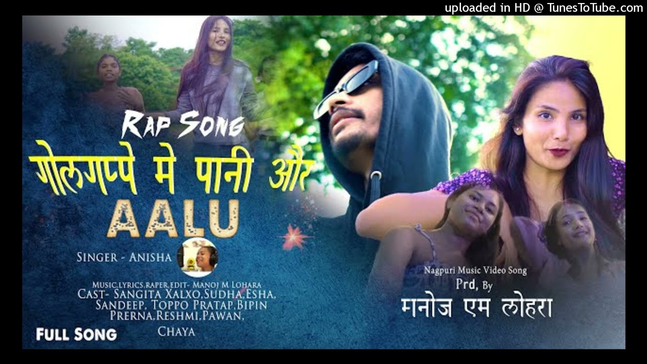 New Nagpuri Rap Song  Gol Gappe Me Pani Aur Aalu  Rapper Manoj M Lohara  Nagpuri Song 2023