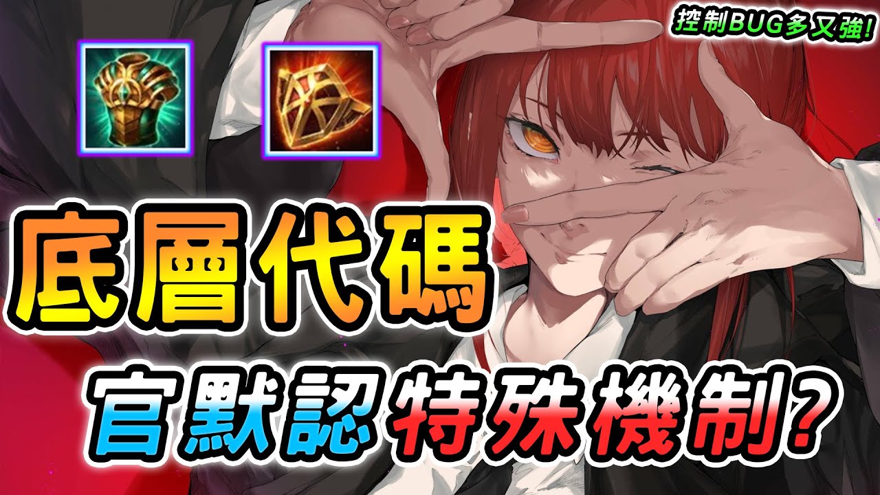 傳說對決 ｜這英雄根本傳說最強的底層代碼！BUG最多還很強😳被教訓過保證會有陰影！技能優先級無能人擋，官方已經默認是特殊機制？【娘子】Arena of Valor  銀晝