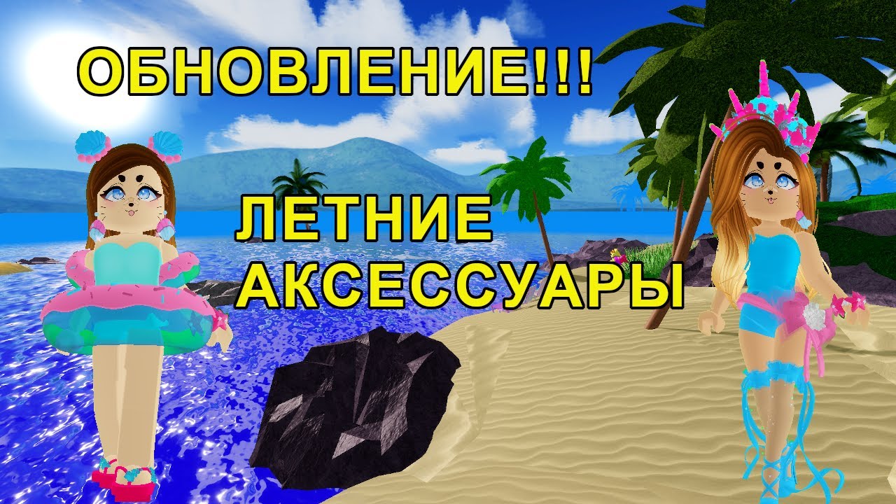 Фар авей роял
