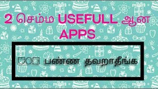 2 semma apps you don't know