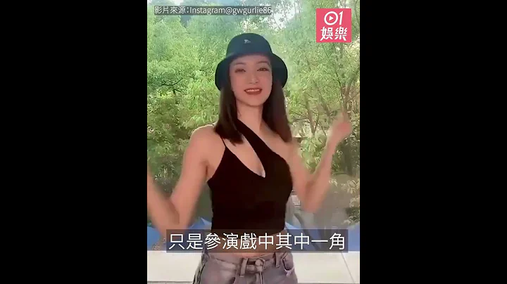 甄子丹嚴選天然美女主角終極曝光　金像影后與內地女星飾阿紫阿朱 - 天天要聞