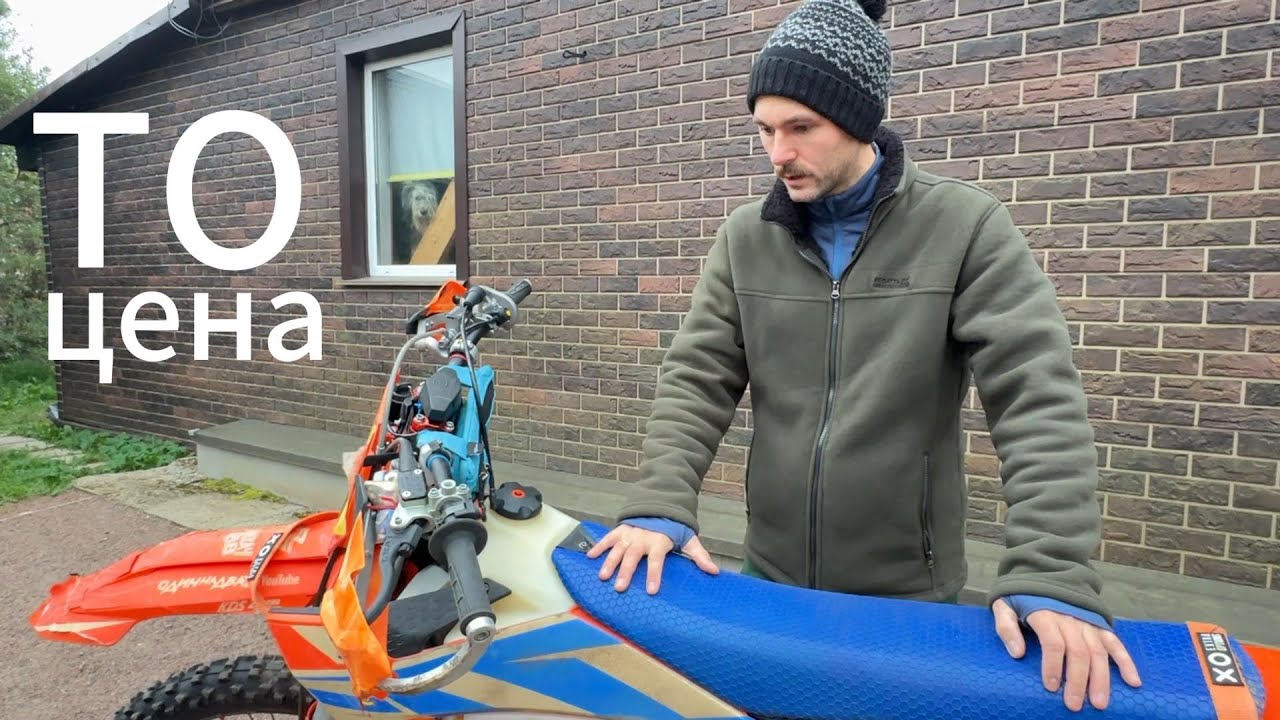 Hengjian 300 2T большое ТО и тюнинг