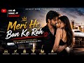Meri He Ban Ke Rah (Official Video) | New Punjabi Song 2026 | Romantic Punjabi Song | Love Anthem