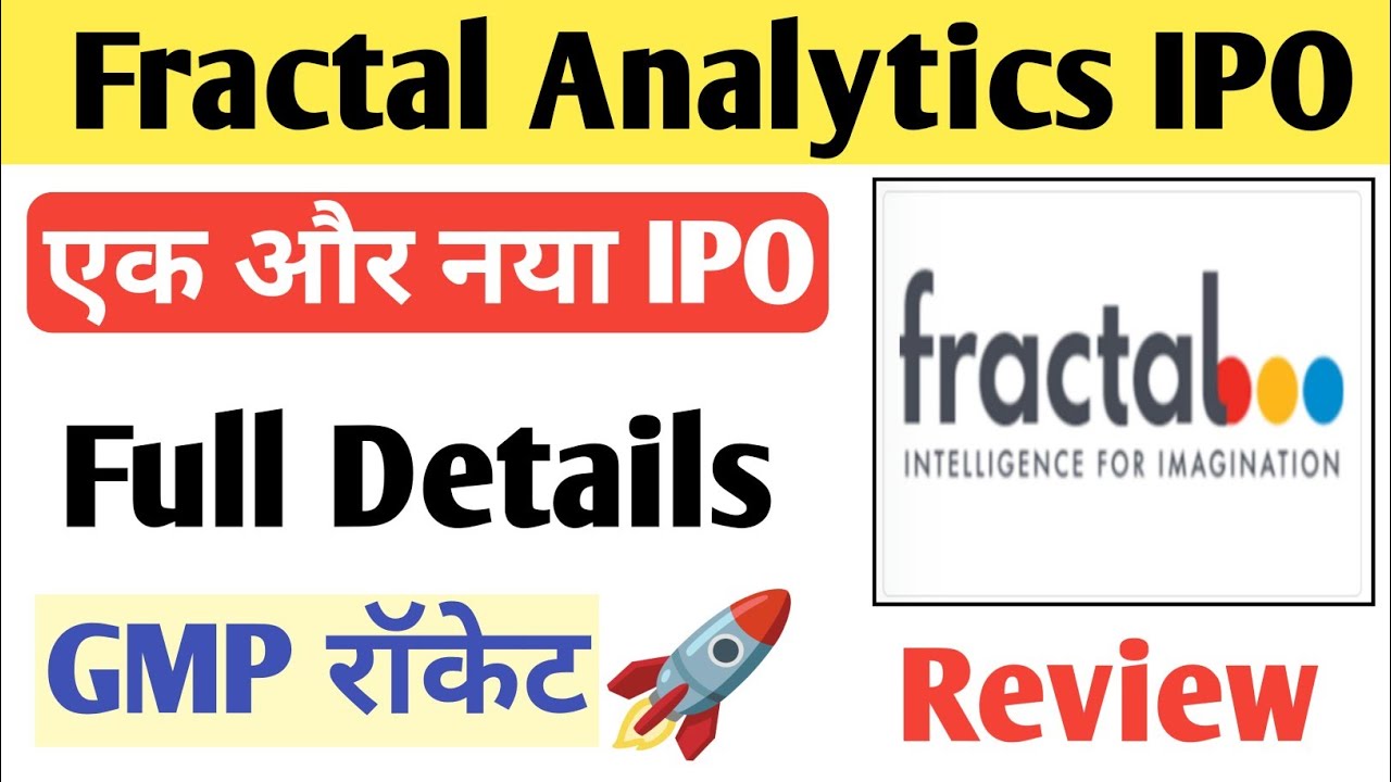 Fractal Analytics IPO || fractal analytics ipo gmp || fractal analytics ipo review || new ipo || gmp
