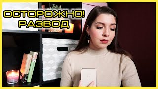 видео: РАБОТА НА МОШЕННИКОВ/ УЖАСНЫЙ ОПЫТ картинка: РАБОТА НА МОШЕННИКОВ/ УЖАСНЫЙ ОПЫТ