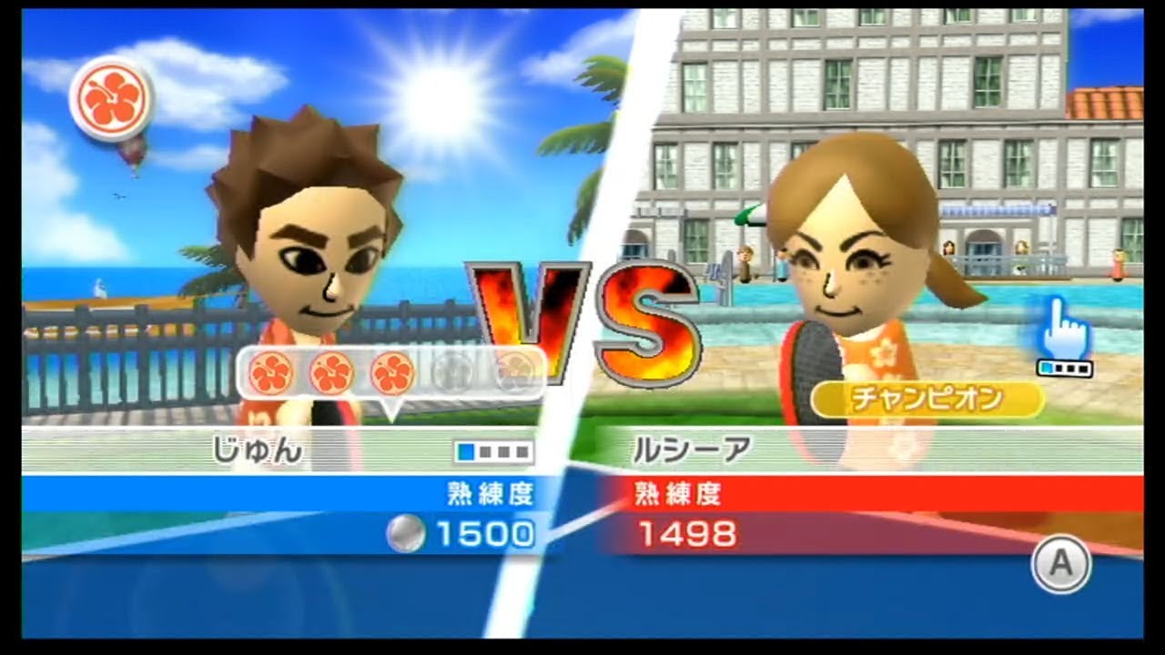 Wiiスポーツリゾートのピンポン ルシーア戦 6 0で勝利 全ての人に感謝です Youtube