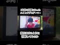 5年前話題になったスイッチプロゲーマーの現在は……#フォートナイト #ブレインロット #ブレインロット交換 #配布あり #ろぶろっくす #プロゲーマー#スイッチ#shorts