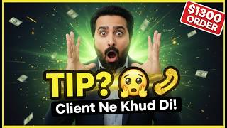$1300 Guest Posting Order 😱 Client Ne Extra TIP Di!