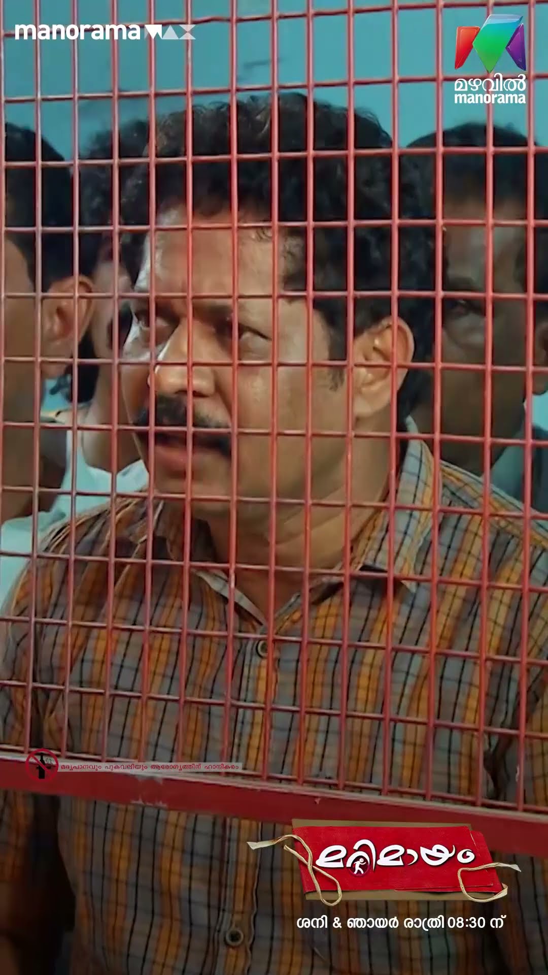 ഭാര്യ നിൽക്കുന്ന സ്ഥലത്ത് ഭർത്താവിനാ മുൻഗണന... ? #marimayam  #epi819
