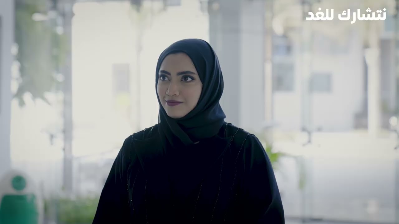 Happy Emirati Women's Day!