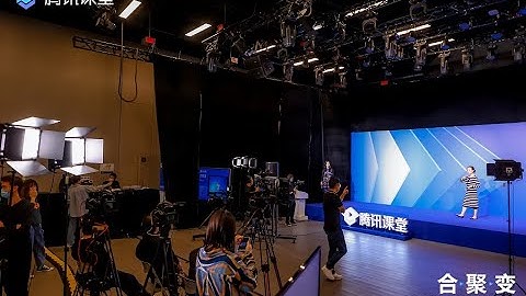 2021 Tencent Classroom Institution Conference | Event Management