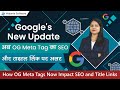 Google Update: How OG Meta Tags Now Impact SEO and Title Links