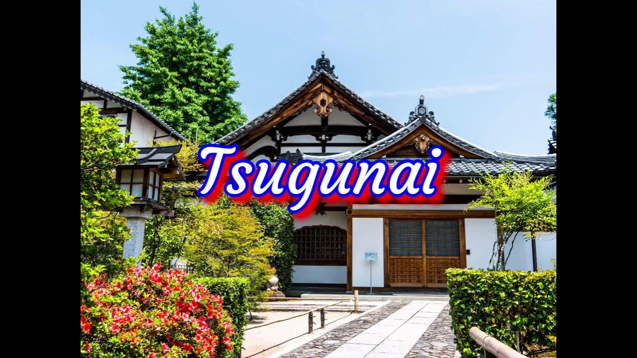 Tsugunai with lyrics Japanese Tsugunai with lyrics Japanese