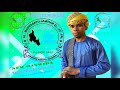 ABUU SAID WEHUKUMU KWA Qasida Audio ABUU SAID WEHUKUMU KWA Qasida Audio