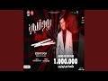 Ro7 2alby Elkerema mp3