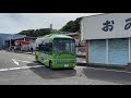 【本州最南端の町】GWの串本コミュニティバス