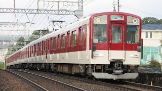 【逆組成のA更新車】近鉄1233系VE34編成+8600系X68編成 富雄～学園前(富雄1号踏切)通過