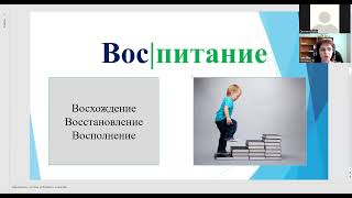 Заседание общешкольного родительского комитета