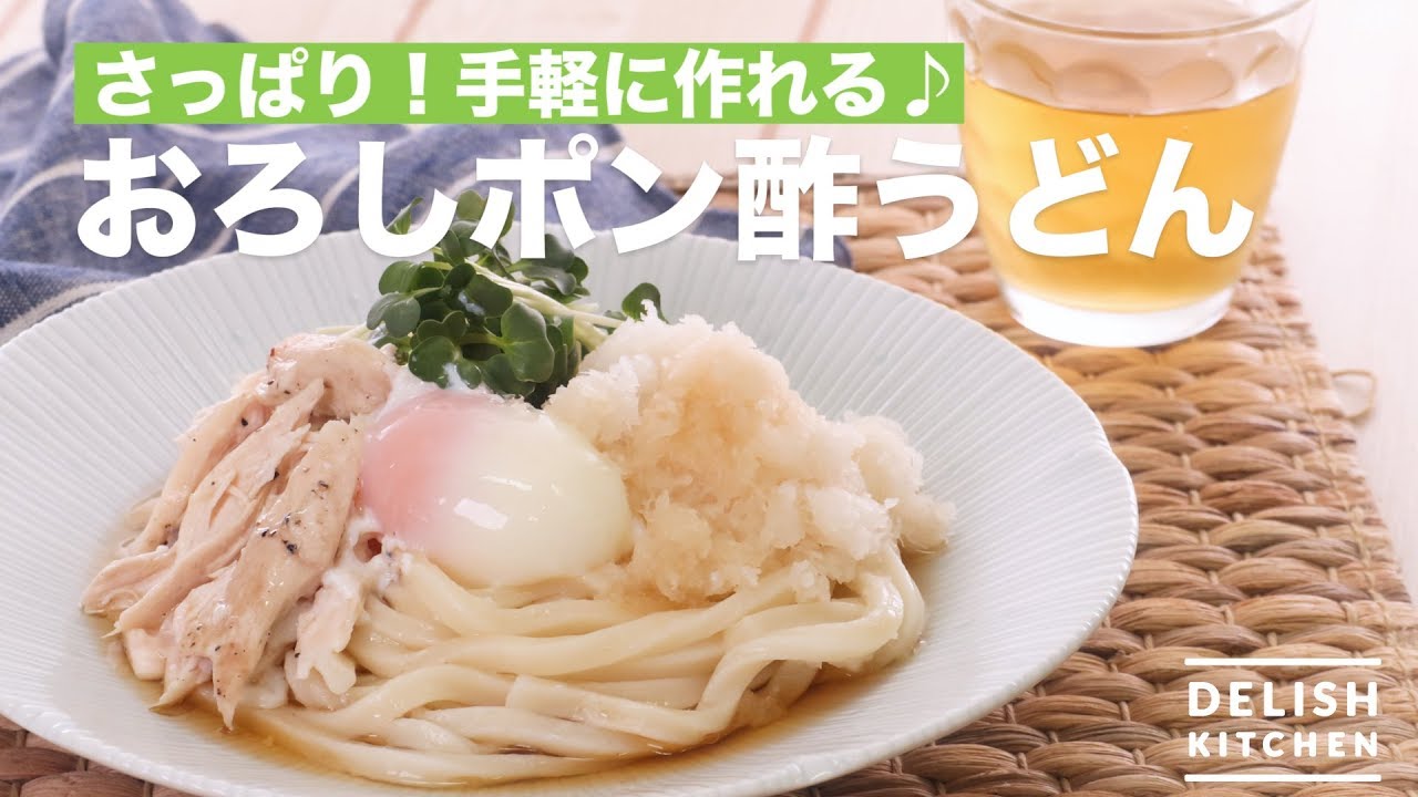 うどん1玉の量はどのくらい 東西で違いが出るうどんの出汁と分量 うどん県は一杯300円が普通 そりゃ皆食うよな 2ch反応まとめ