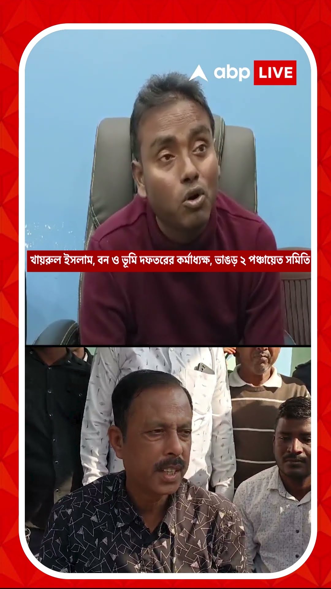 'ঘর দেখলে মাথা খারাপ হয়ে যাবে', কোন প্রসঙ্গে মন্তব্য খায়রুল ইসলামের?