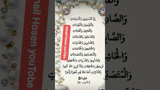 #egzonibrahimi #youtube #quran #beautiful #qurankareem #ukquran #spirituality #uaequran #qurantilaw