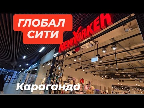 НЬЮ ЙОРКЕР НИКАК