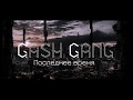 Gash gang   