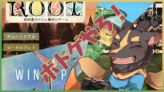 【ボードゲーム】休みなんだもん夕方からあそぼ【SPIRIT ISLAND】