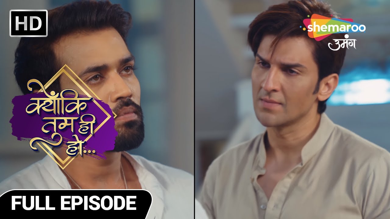 Kyunki Tum Hi Ho Hindi Drama Show | Full Ep | Kunal Ka Atyachar | Episode No 202