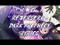 【LYRICS】I★Chu | RE:BERSERK - Dark Prophecy | アイ★チュウ | RE:BERSERK - Dark Prophecy