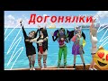 (Авакин Лайф) Догонялки "Подарки  всем" Розыгрыш под видео⬇️❤️❤️❤️