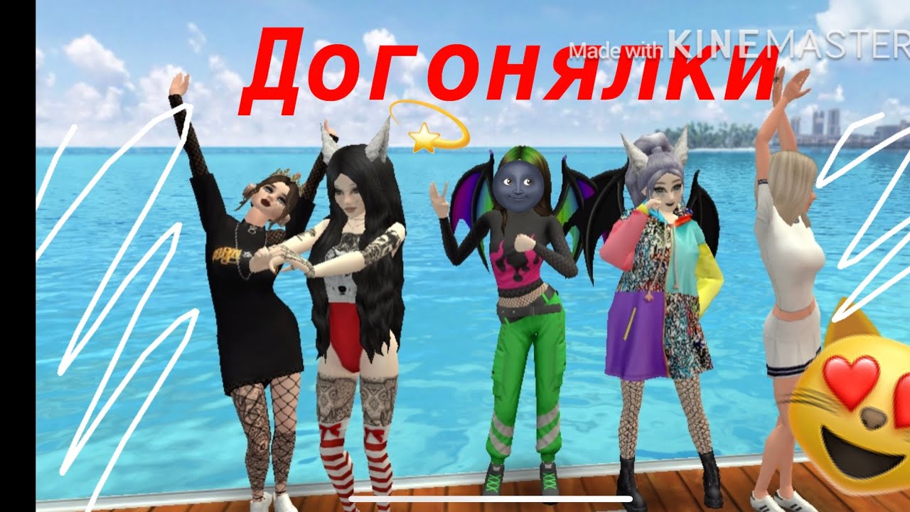 Авакин лайф генератор денег