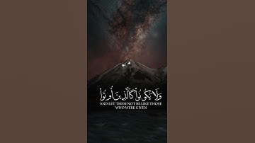 تلاوه خاشعه بصوت جميل #ارح_سمعك