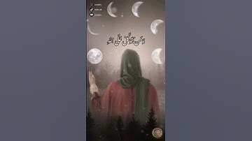 سورة الطلاق /وَمَن يَتَّقِ اللَّهَ يَجْعَل لَّهُ مَخْرَجًا الشيخ ماهر المعيقلي صوت جميل جدا