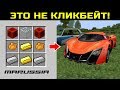 КАК СКРАФТИТЬ ГОНОЧНУЮ МАШИНУ MARUSSIA B2 В МАЙНКРАФТЕ? MINECRAFT ТРОЛЛИНГ ИНСТРУКЦИЯ