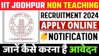 IIT Jodhpur junior assistant online form 2024 how to form fill up iit Jodhpur junior assistant