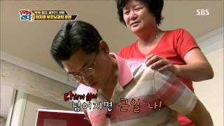 월드 챌린지 우리가 간다 131104 #39(5)