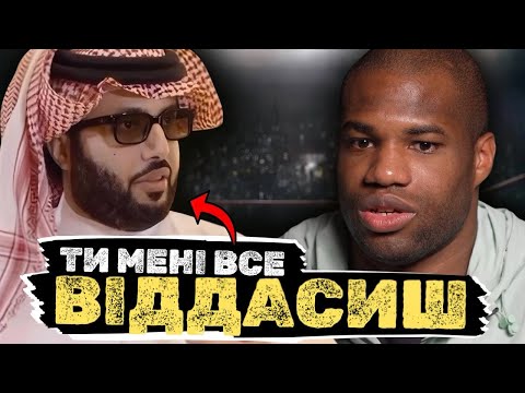 Дюбуа ПОПАВ на кругленьку Суму Матиме Проблеми Що на нього чекає Далі