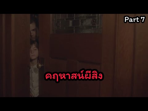 วีดีโอ: ความสามารถที่พูดถึงพลังแม่มด