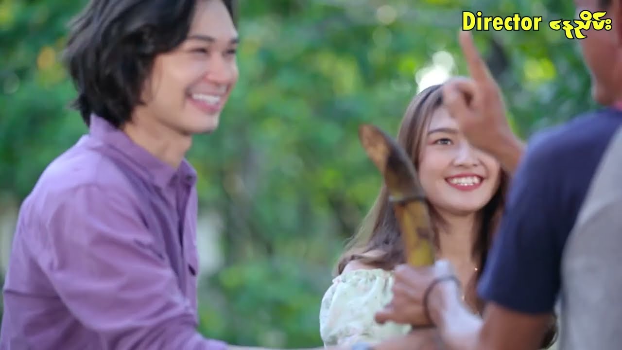 အစိမ်းခြွေ ~ဝင်းပိုင်~Win Paing A Same Cye (Official MV)