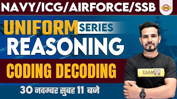 NAVY/ICG/AIRFORCE/SSB | UNIFORM SERIES | REASONING | CODING DECODING | BY BRIJENDRA SIR EXAMPUR