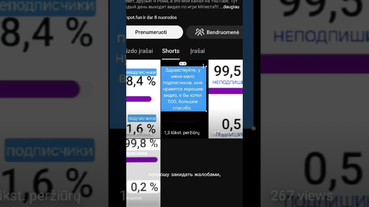 благодарю всех кто отправил жалобы! 