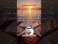 الآية 8 من سورة التحريم القارئ الشيخ خليفة الطنيجي 
