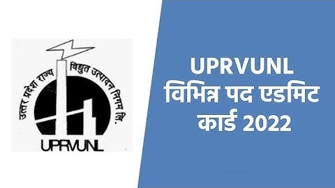 UPRVUNL Various Post Admit Card 2022