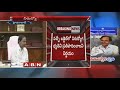 CM KCR to announce Monthly Stipend to unemployed