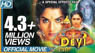 Devi Hindi Dubbed Full Length Movie || Prema, Sijju, Bhanuchander || Eagle Hindi Movies