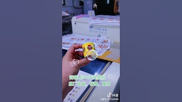 LED UV Curing Lamp to Quickly Dry Offset Printing and Spray Paint Coating for Furniture